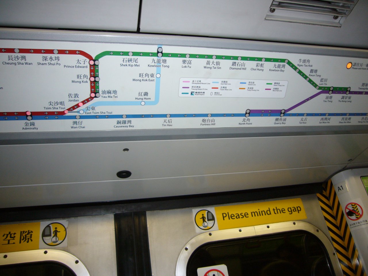 JPEG image - Riding on the MTR from Sham Shui Po back to Tsim Sha Tsui: so clean and so easy to use. ...