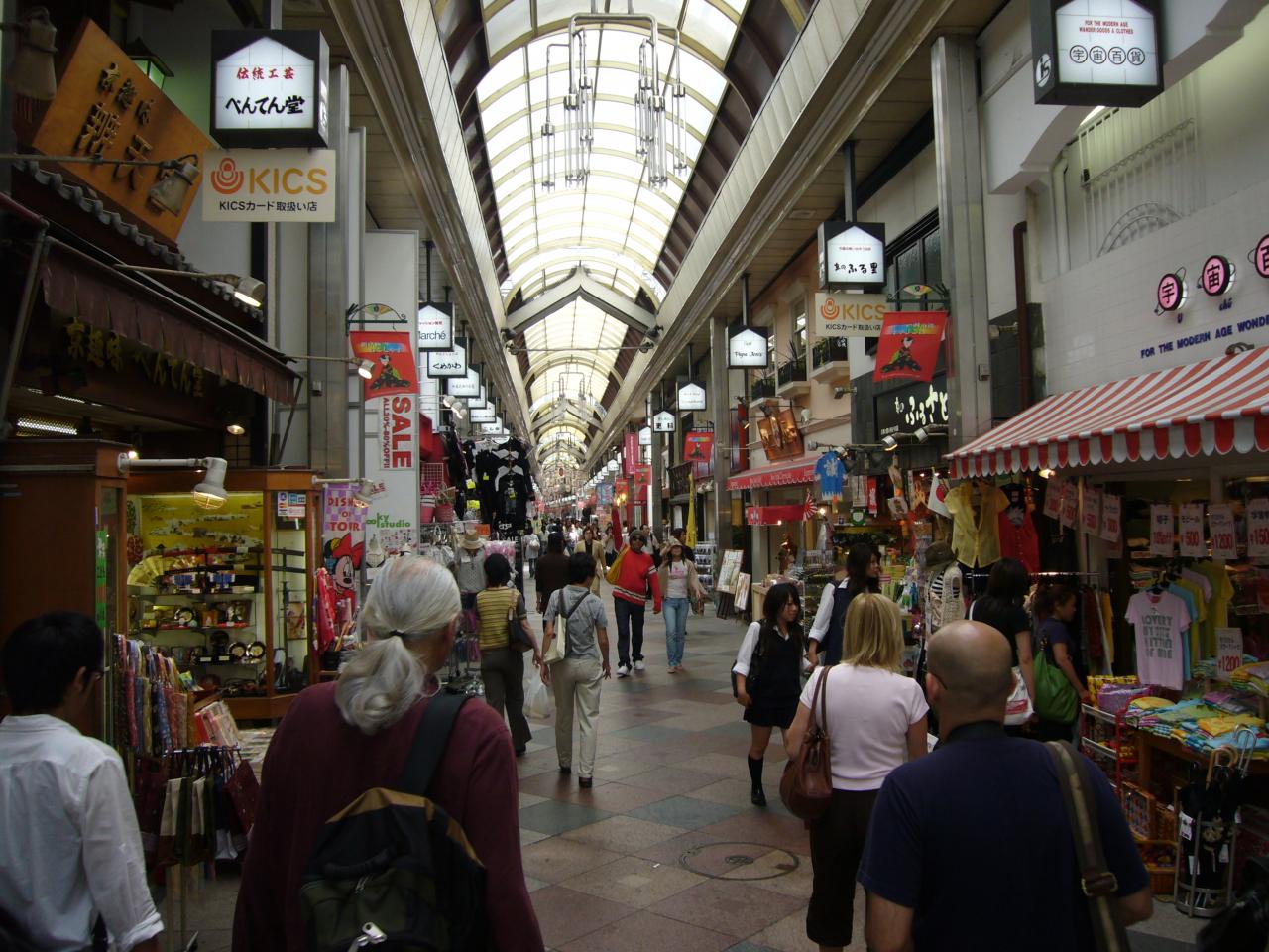 JPEG image - Kyoto: a typical shopping arcade. ...