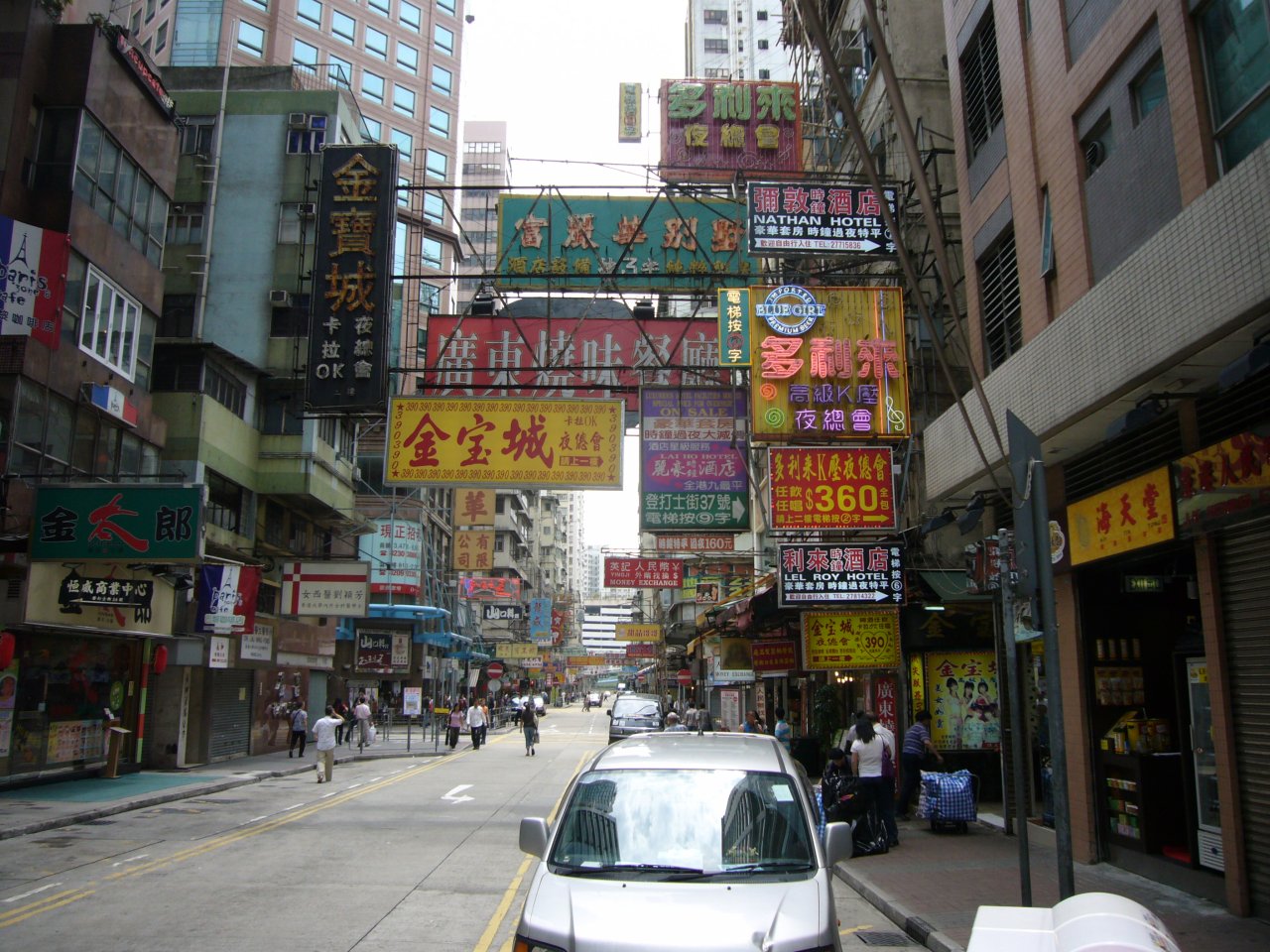 JPEG image - A typical side road off Nathan Road, Kowloon ...