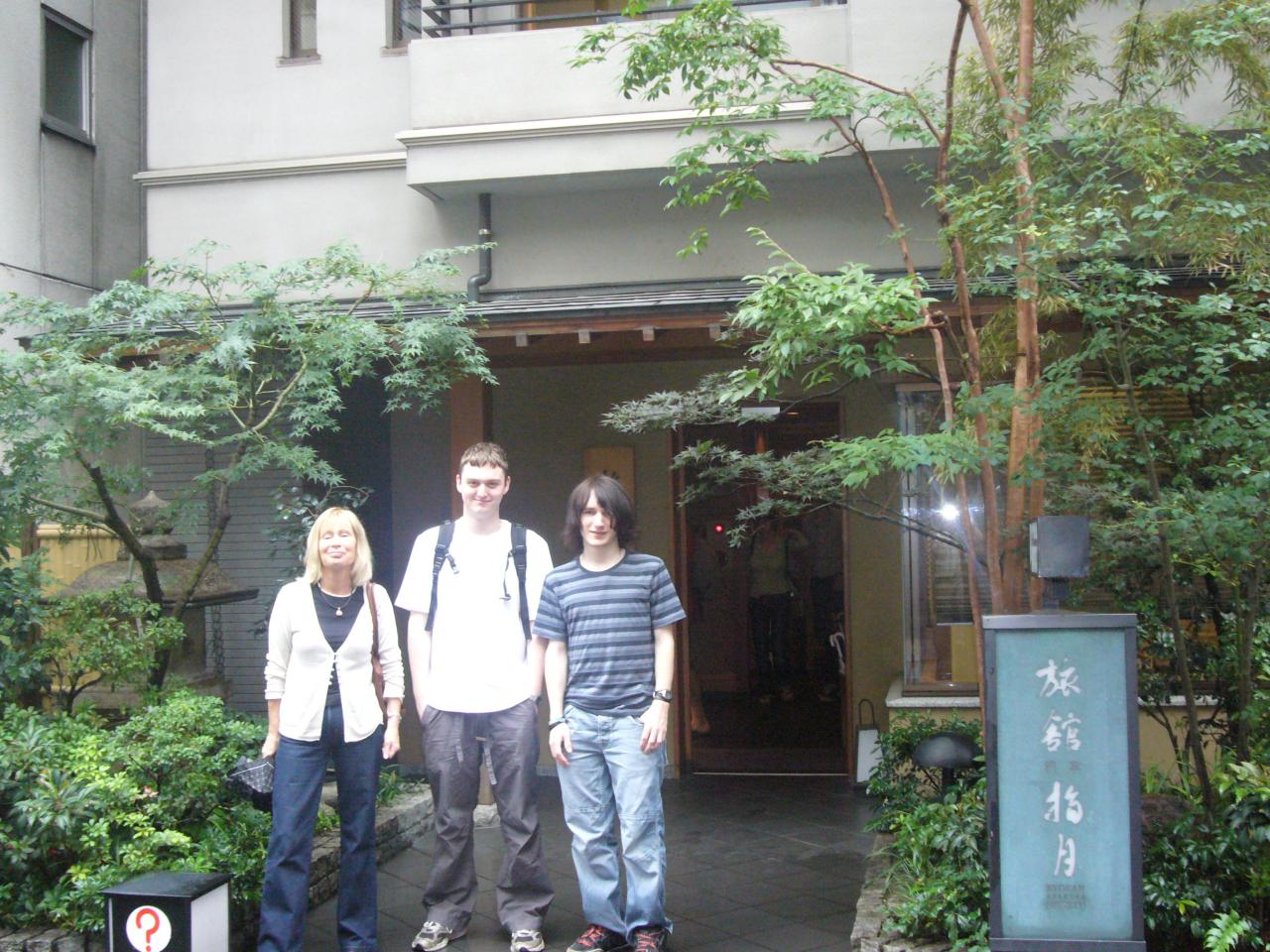 JPEG image - Outside the Ryokan (Japanese Inn) we stayed in in Asakusa. ...